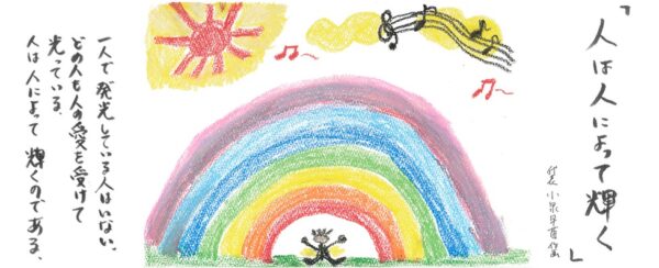 企業イメージ・説明テキスト