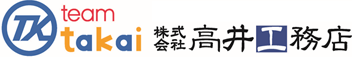 社員一丸という意味を込めteam takaiとなっています。
